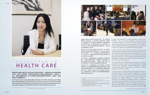 [20140825-180855]KP015 Jade Chan 140825